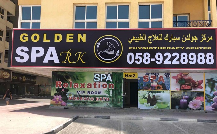 Spa in Al Nahda